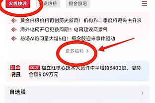 CBA历史上的今天：姚明成为史上首位单场38分&命中率100%球员